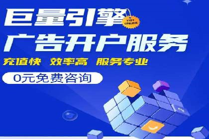 百度竞价托管：实战案例展示