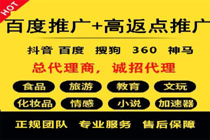 如何通过百度竞价开户实现低成本高回报